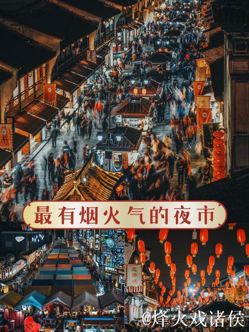 夏日夜经济升腾“烟火气”