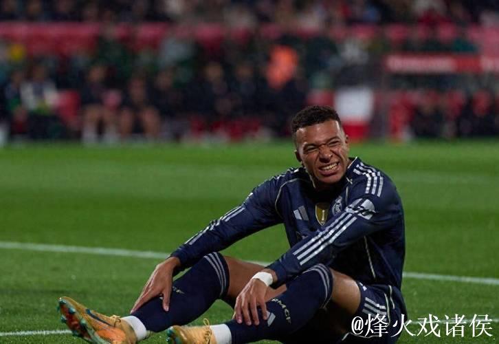1-1！熊皇造点，姆巴佩14战14球难救主，皇马3轮不胜，被巴萨反超