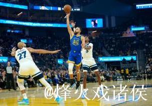 库里复出39分爱德华兹伤停 勇士惜败残阵森林狼