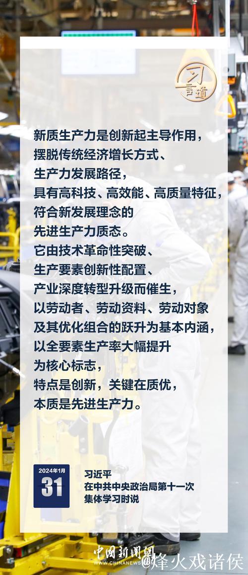 深市核心指数样本更新　新质生产力动能进一步彰显