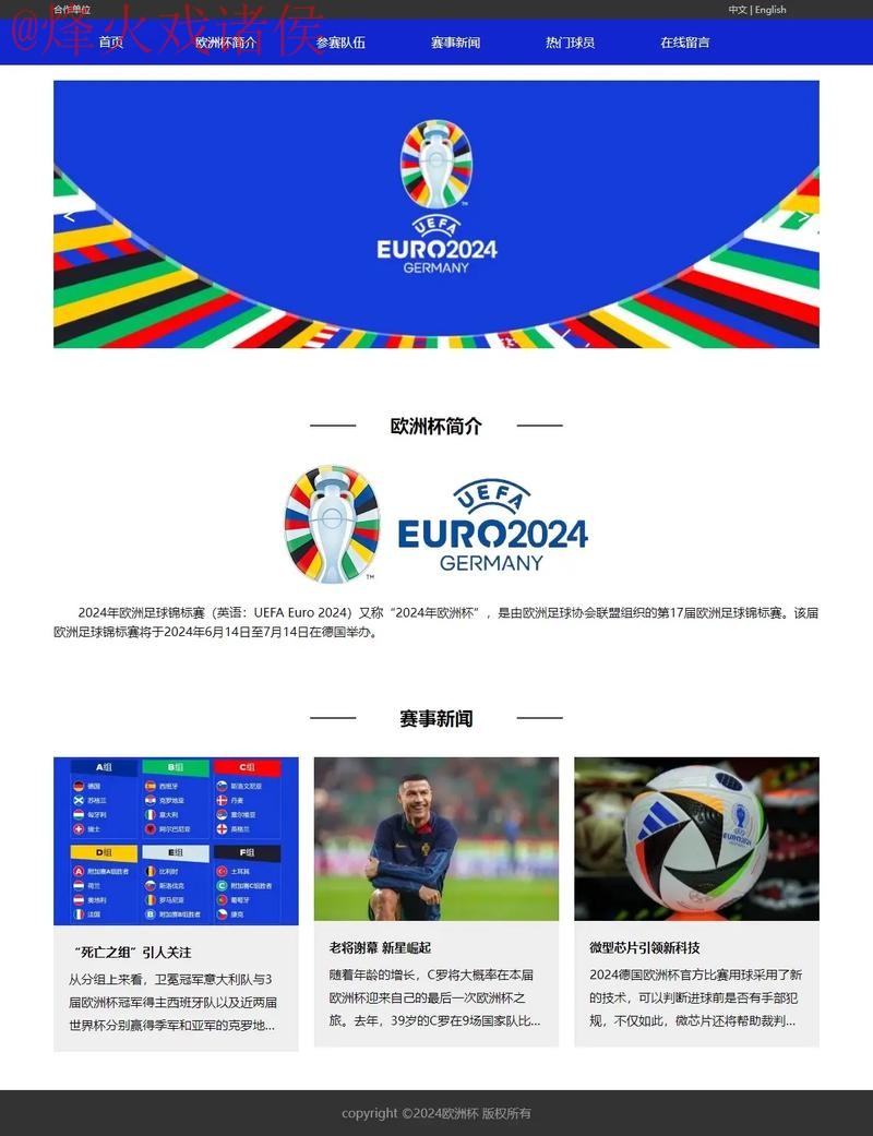 最全世界杯滚球网页版最新网址分析