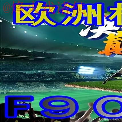 世界杯买球网页版最新网址推荐指南 世界杯买球网页版最新网址推荐指南